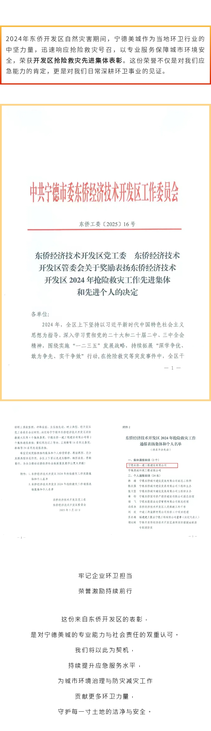 1760319891110645.jpg