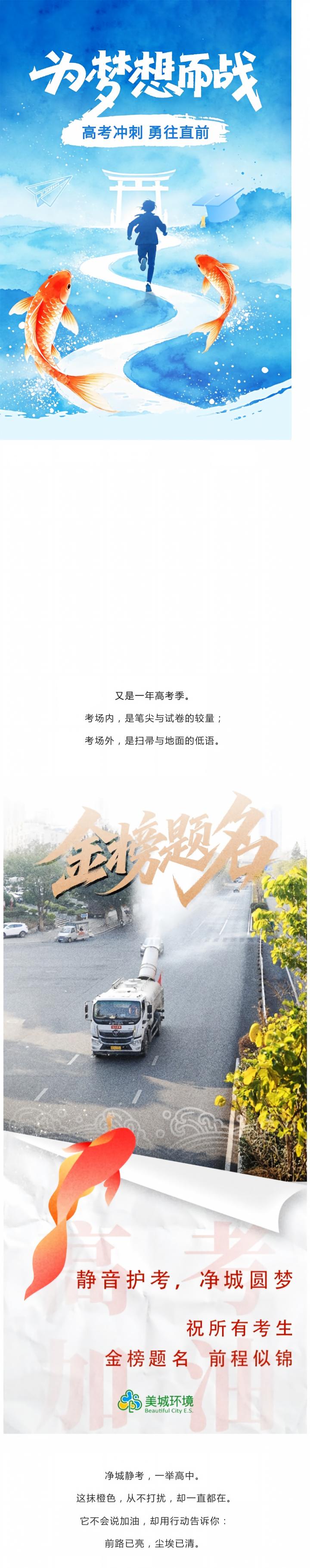 高考1.jpg