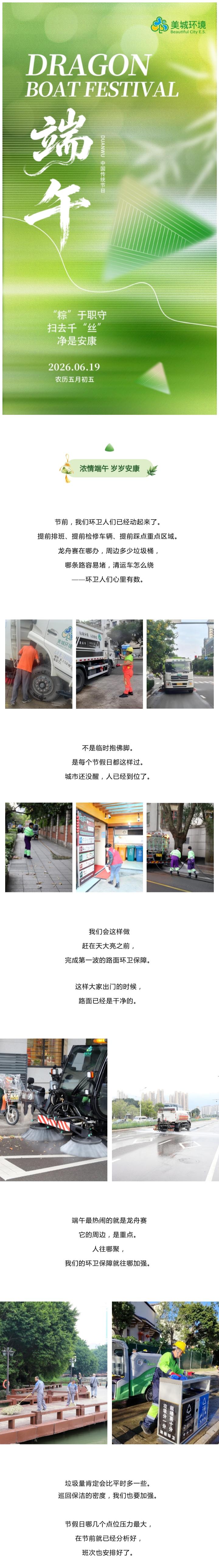 端午节1.jpg