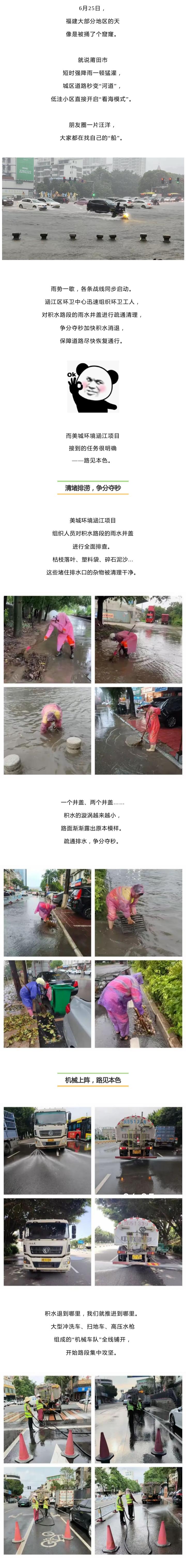暴雨11.jpg